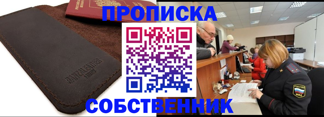 миграционный учет в Верхней Пышме