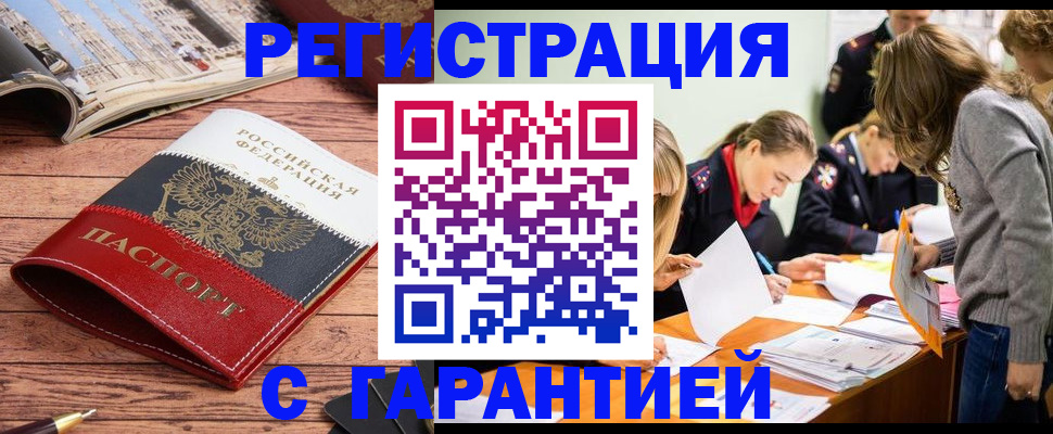 найти адрес прописки в Верхней Пышме